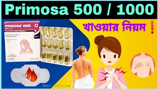 Primosa 500 1000 capsules benefits bengali  Evening primrose oil capsules Use Dosage Benefits [upl. by Edora]