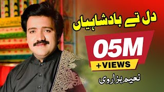 Dil Tay Badshahiyan  Naeem Hazarvi  Official Music Video  Naeem Hazarvi Official [upl. by Elehcir748]