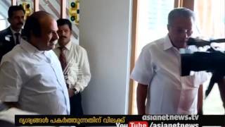 Pinarayi angry with channel reporters [upl. by Aseefan710]