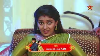 Everyone shocked to see Shanthi  Aase  Star Suvarna  Ep 99 [upl. by Feirahs381]