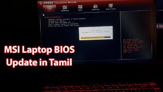 How to update MSI laptop BIOS in Tamil [upl. by Particia632]