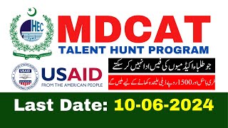 Free MDCAT 2024 Admission  Talent Hunt Program 2024  Govt Program for MDCAT Students 2024 [upl. by Shiverick898]