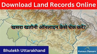 How to CheckDownload Khasra Khatauni Online Uttarakhand Uttarakhand Bhulekh [upl. by Nishom985]