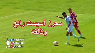 شاهد تألق رياض محرز اليوم في مبارة ودية [upl. by Armand]