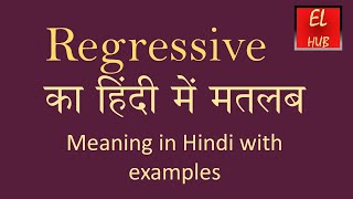 Regressive meaning in Hindi [upl. by Anabella693]