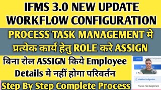 IFMS 30 WORKFLOW CONFIGURATION  IFMS 30 SALARY BILL PREPARATION  IFMS 30 RAJASTHAN  IFMS 30 [upl. by Nivrag]