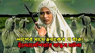 New Indonesian Horror Movie Explain In Bangla 2024 Thriller Movie Review Bangla  KOLPER GOLPO [upl. by Yevoc]