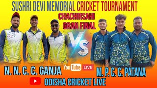 🔴LIVE GRAND FINAL  GANJA VS PATANA SUSRI DEVI MEMORIAL CRICKET TOURNAMENT [upl. by Itteb]