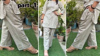 summer cotton coord set cutting and stitching 👉part 1 👉 straight plazo । फुल इलास्टिक प्लाजो [upl. by Croft]