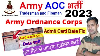 Aoc bharti 2023  AOC Fireman and Trademen Admit Card Date fix official Notice 2023 AOC shortlist [upl. by Valry503]