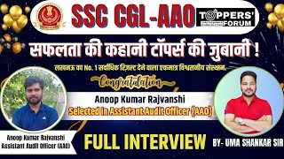 सफलता की कहानी टॉपर्स की जुबानी   SUCCESS SERIES  Anoop Kumar Rajvanshi Selected in AAO [upl. by Einnos286]