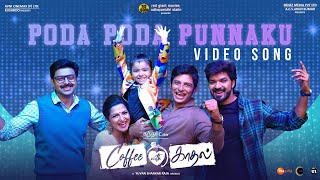 Poda Poda Punnaku  Video Song  Coffee With Kadhal  Sundar C  Ilaiyaraaja  Yuvan Shankar Raja [upl. by Wade]