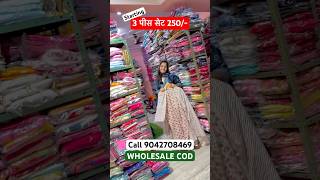 3 पीस सेट 250 wholesale cod [upl. by Arimak600]