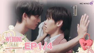 Wedding Plan The Series l EP1 44 ENG SUB [upl. by Tormoria]