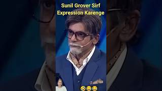 Rani Mukherjee k pat m hash hash kr hua dard😂🤣Salman khan Sharukh khan 🤣Sunil Grover comedy 😂 [upl. by Kieger]