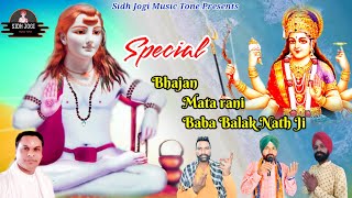 Special Bhajan Mala  ਭਜਨ ਮਾਲਾ  Baba Balak Nath Ji  Latest punjabi devotional songs [upl. by Oigufer]