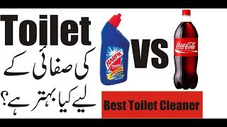 harpic vs cocacola best toilet cleaner [upl. by Trevar592]