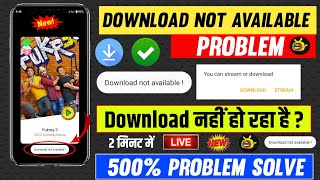 😭Pikashow App Download Not Available Problem  Pikashow App Download Problem Solution  Pikashow App [upl. by Hadley]