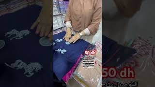 solde اكسبلور soldes pyjamas عروض صولد جديد تخفيضات تخفيصات ملابس [upl. by Adnarym267]