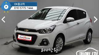 쉐보레 더 넥스트 스파크 LTZ CTECH18년식2만km800만원완전무사고 [upl. by Aramot589]