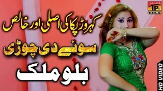 Sone Di Gufa By Kaler Kanth Full Song I Jogi Diyan Mehran [upl. by Schacker240]