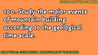 3100 MountainBuilding Events in Geological Time Scale  A Comprehensive Study [upl. by Herzog]