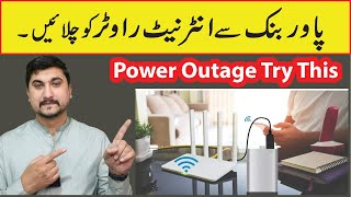 Power Bank For Router  How to Run Wifi Router on Power Bank  Mr Engineer [upl. by Connelly]