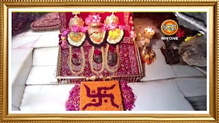 LIVE Maa Vaishno Devi Aarti From Bhawan  माता वैष्णो देवी आरती  05 July 2024 [upl. by Septima]