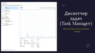 Диспетчер задач Task Manager haqida barcha kerakli malumotlar [upl. by Loutitia]