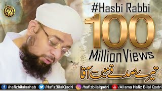 Hasbi Rabbi  Tere Sadqe Me Aaqa  Allama Hafiz Bilal Qadri  New HD Kalam 2017 Lyrics  Super Hit [upl. by Ylram]