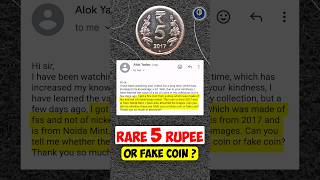 💥कीमती Rare 5 Rs Coin or Fake Coin Old 5 Rupees Coin Value🤩 shorts oldcoins 5RsCoin rarecoins [upl. by Candless]