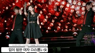 시노자키 아이 しのざきあい  篠崎愛  Shinozaki Ai4K 직캠口の悪い女20161006 Rock Music [upl. by Cob208]