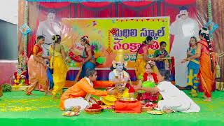 Goda devi kalyanam dance drama  Mythilee School [upl. by Olbap]