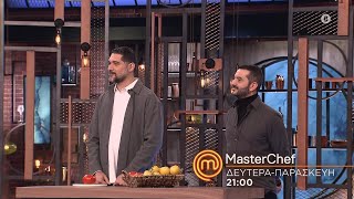 MasterChef 2024  trailer Τρίτη 622024 [upl. by Blaseio114]