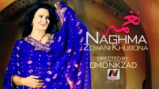 Naghma  Da Zwani Khooba  NEW AFGHAN SONG 2015  نغمه [upl. by Genesa]