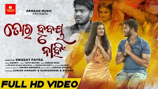 Tora Hrudaya Nahin  Sidhant  Subhashree  Sambit  Japani Bhai  Odia New Sad Music Video Song [upl. by Horvitz]