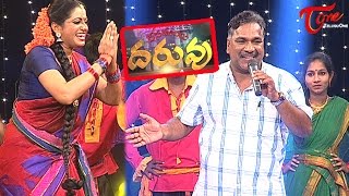 Rasamayi quotDARUVUquot  Telugu Folk Songs  Episode 8  Part 01 [upl. by Ayeki886]