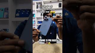 IPHONE 13 PRO MAX  128GB  49999 viralvideo new iphone16 appleiphone appleindia [upl. by Demakis]