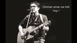 Aviman amar o to hoi By Anupam Roy [upl. by Taka]