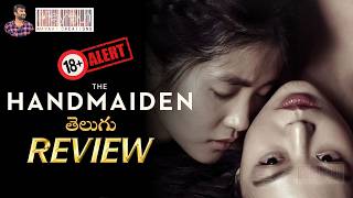 The Handmaiden Movie Telugu Review  The Handmaiden 18 Movie Review in Telugu  Mayavi Creations [upl. by Ueihttam465]