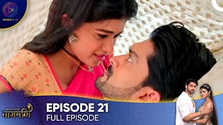 Ishq Ki Dastaan  Naagmani  Episode 21  English Subtitles Long Version [upl. by Clercq291]