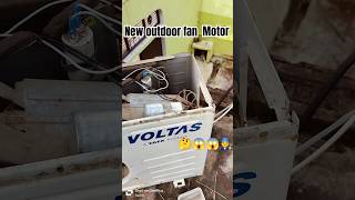 new fan motoroutdoor new fan motorshortvideo youtubeshorts ytshorts shorts short 😱😱🧑‍🔧 [upl. by Erej]