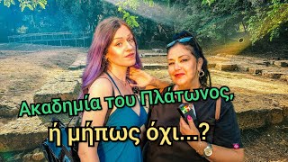 Στην Ακαδημία Πλάτωνος  Τα Vlogs Μας [upl. by Nrehtac]