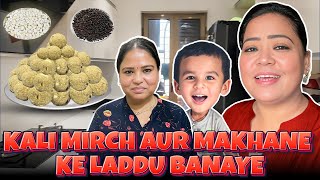 Kali Mirch Aur Makhane Ke Laddu Banaye😍 Bharti Singh  Haarsh Limbachiyaa  Golla [upl. by Nomra823]