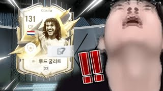 서버 1위 최초 모먼트 굴리트 7카 강화 사건 [upl. by Dredi65]