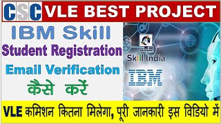 CSC IBM Skill Build New Service How to apply IBM Skills Build step  by  step registration [upl. by Eads]