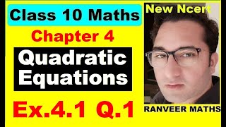 Class 10 Maths  Ex41 Q1 Chapter 4  Quadratic Equations  NEW NCERT  Ranveer Maths 10 [upl. by Nile]