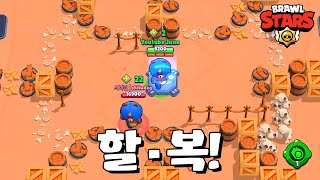 이제는 못쓰는 불가능한 기술 브롤스타즈Brawl Stars June [upl. by Jamey610]