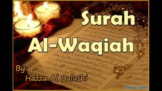 Beautiful Recitation of Surah AlWaqiah by Hazza Al Balushi [upl. by Saleme]