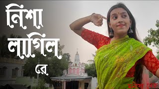 Nisha Lagilo Re  Maati  Dance Cover  Paoli Dam  Shantanu Ghosh amp Choir  Monisha Bej [upl. by Killam212]